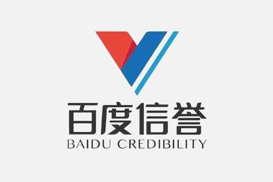 百度收录排名实现有效的流量和快速接单